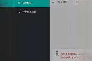 江南体育app界面截图4